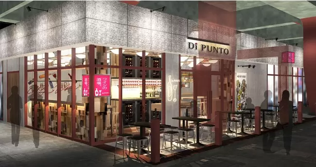 東京高圓寺美食