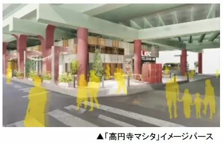 東京高圓寺：高円寺マシタ