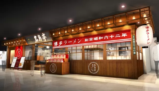 福岡拉麵 博多拉麵街道（博多めん街道）