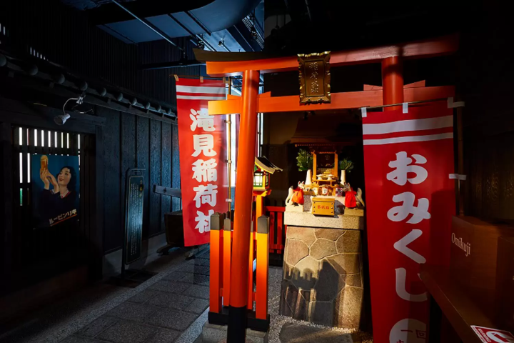 梅田スカイビル