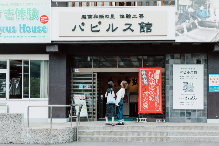 "CRAFT TOURISM ECHIZEN" A Trip to Search for "Specialties of Echizen" You'll Want to Tell Someone About