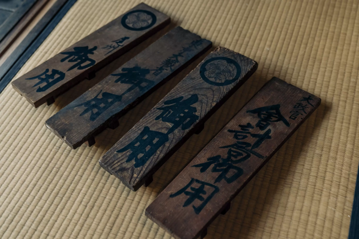 [工藝品之都 越前市] 府中和五加地區的保存和傳承城鎮