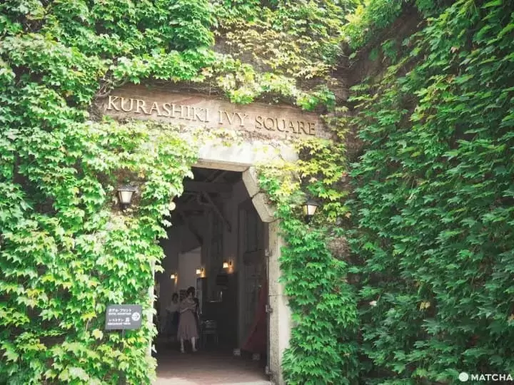 【岡山倉敷之旅導覽】觀光景點、美食、溫泉、活動、交通行程看這篇就足夠!