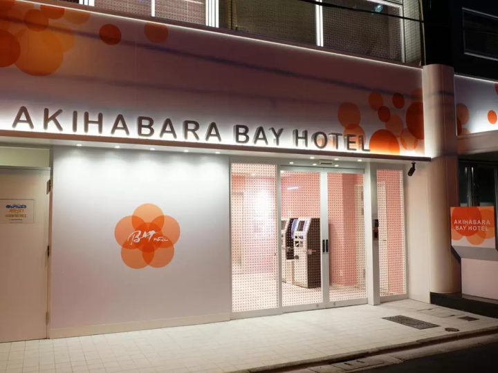 Akihabara Bay Hotel