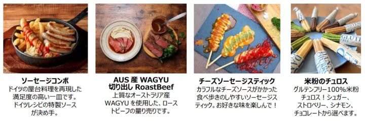 Yokohama Frühlings Fest 2023