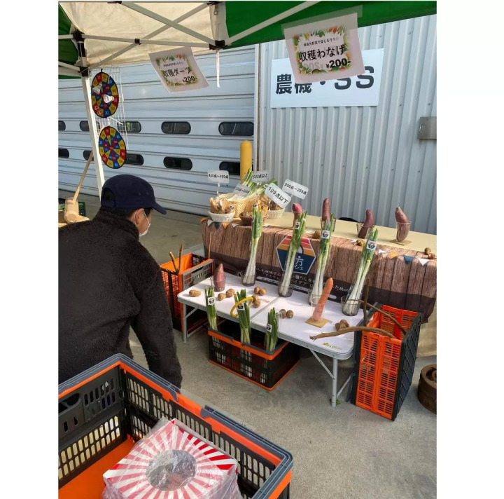 橫濱 Yokohama Frühlings Fest 2023 SDGｓ市集 