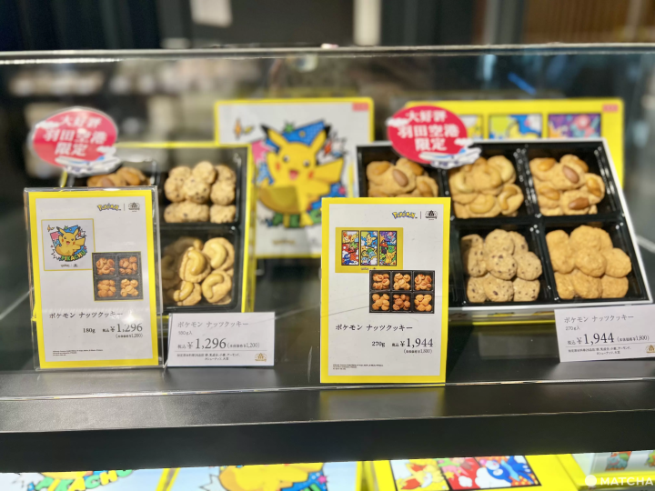 皮卡丘 羽田機場