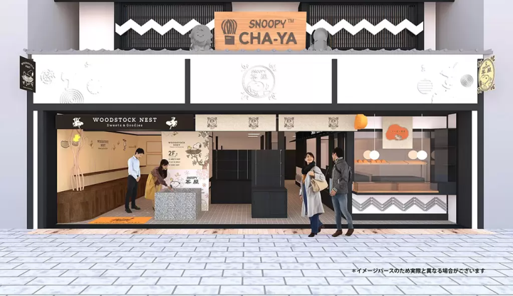 【京都锦市场笔记】没吃过别说你是吃货！新意Ｘ传统小吃九选