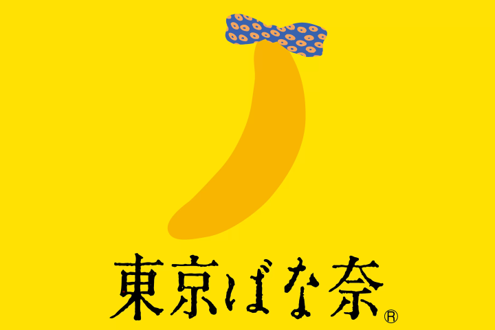 TOKYO BANANA 東京香蕉