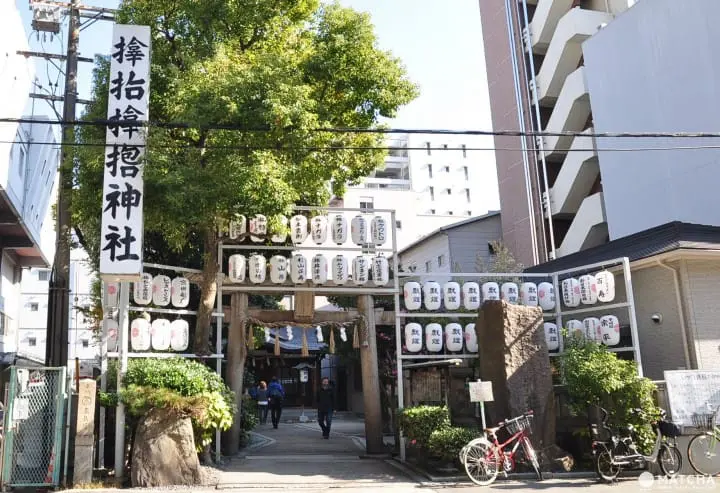 大阪 サムハラ神社