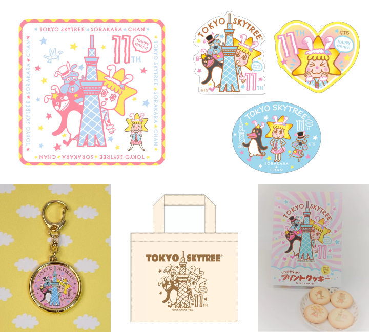 THE SKYTREE SHOP東京晴空塔週年慶 限定商品