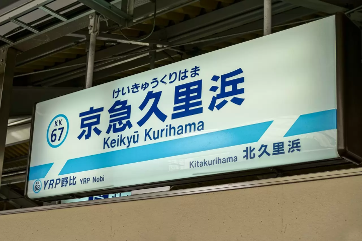 5 Places Across Japan Where You Can Meet Godzilla