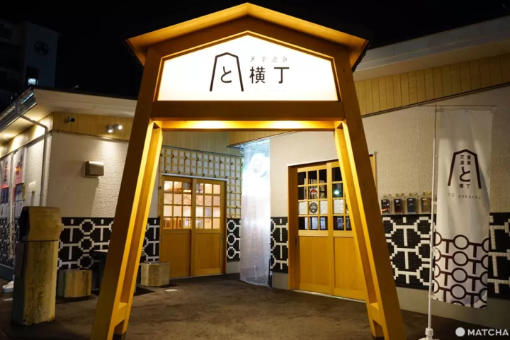 【山形】阿信的故鄉!山形必去觀光景點-銀山溫泉、蔵王絕景、山寺&美食