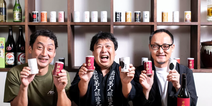 180ml日本酒アルミ缶KURA ONEの品質を酒蔵に聞いてみた！
