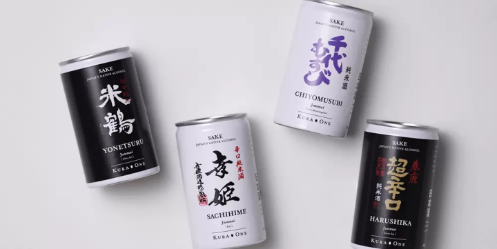 ของที่ระลึกญี่ปุ่นรูปแบบใหม่ สาเกจากโรงกลั่นสาเกที่ได้รับรางวัลทั้งในและต่างประเทศในขนาดกะทัดรัด!