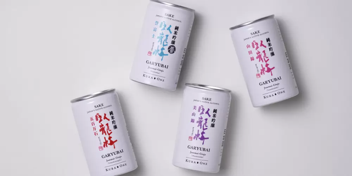 ของที่ระลึกญี่ปุ่นรูปแบบใหม่ สาเกจากโรงกลั่นสาเกที่ได้รับรางวัลทั้งในและต่างประเทศในขนาดกะทัดรัด!