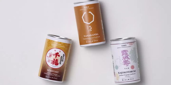 ของที่ระลึกญี่ปุ่นรูปแบบใหม่ สาเกจากโรงกลั่นสาเกที่ได้รับรางวัลทั้งในและต่างประเทศในขนาดกะทัดรัด!