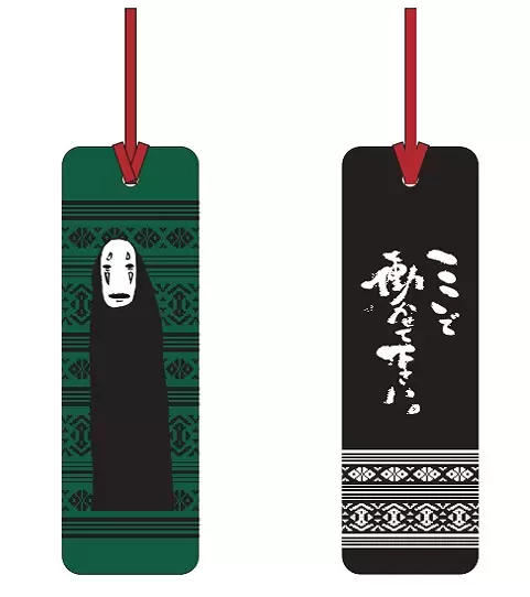 Toshio Suzuki and Studio Ghibli Exhibition