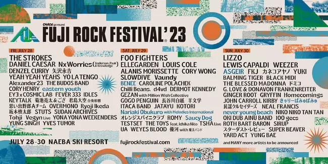 富士搖滾音樂祭 Fuji Rock Festival 2023