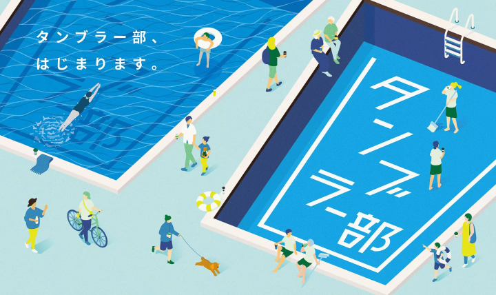 日本星巴克 2023年夏季 starbucks