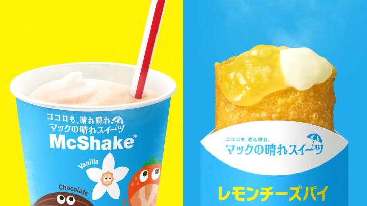 日本麥當勞「晴天甜點」北海道夕張哈密瓜 麥當勞奶昔2