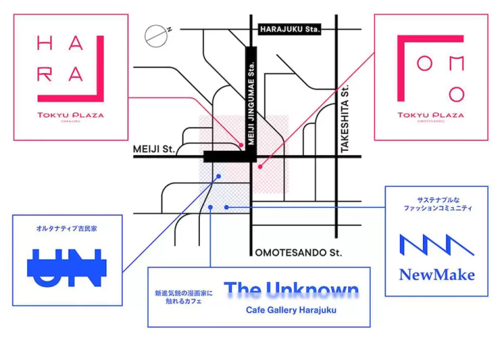 東京「神宮前六丁目」