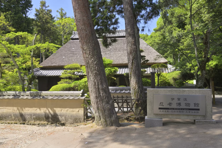 Iga-ryu Ninja Museum