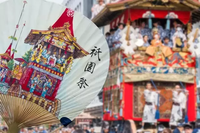 Kyoto's Gion Festival: Schedule, Highlights, and Tips