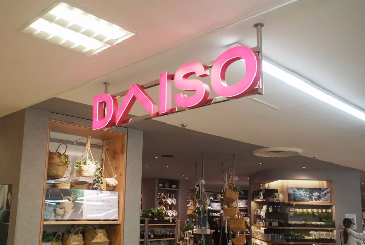 池袋自由行最新懒人包！22个景点满足不同的旅游需求