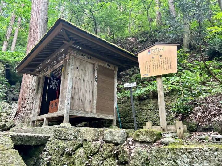 เพลิดเพลินกับธรรมชาติและประวัติศาสตร์ที่ยามาเดระ สถานที่ที่เกี่ยวข้องกับมัตสึโอะ บาโช