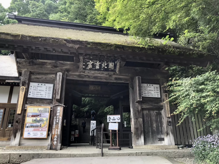 เพลิดเพลินกับธรรมชาติและประวัติศาสตร์ที่ยามาเดระ สถานที่ที่เกี่ยวข้องกับมัตสึโอะ บาโช