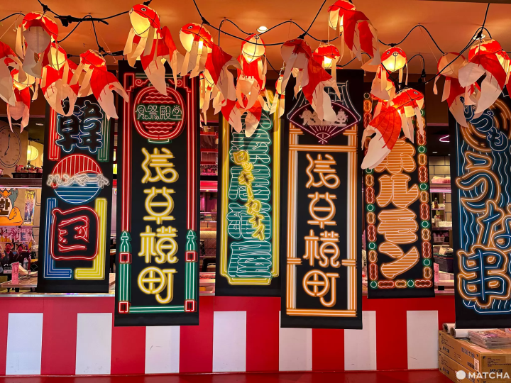 Tokyo's Hidden Neon Gem, Asakusa Yokocho a Dazzling Festival Paradise!