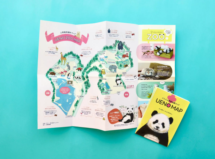 東京 JR上野站Ecute 上野動物園地圖