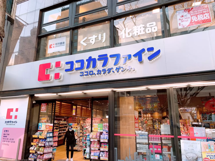 Panduan lengkap toko farmasi Jepang: Perbandingan diskon 12 toko