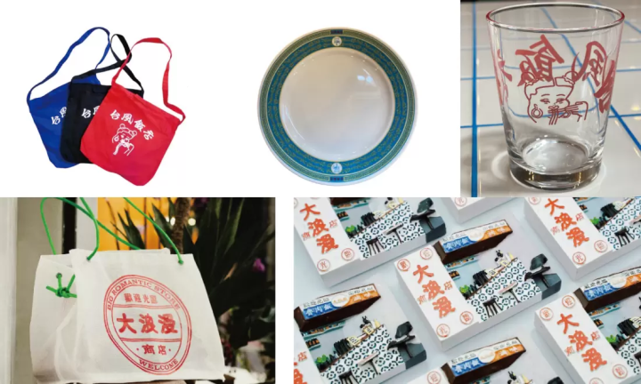 日本niko and ...台灣雜貨