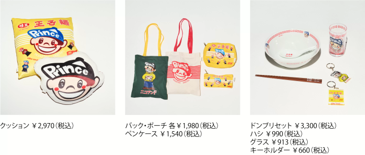 niko and … 聯名王子麵