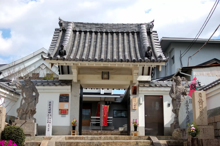 Shingan-ji Temple