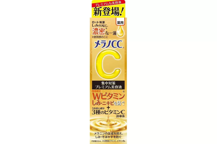 メラノCC 薬用しみ 集中対策 プレミアム美容液