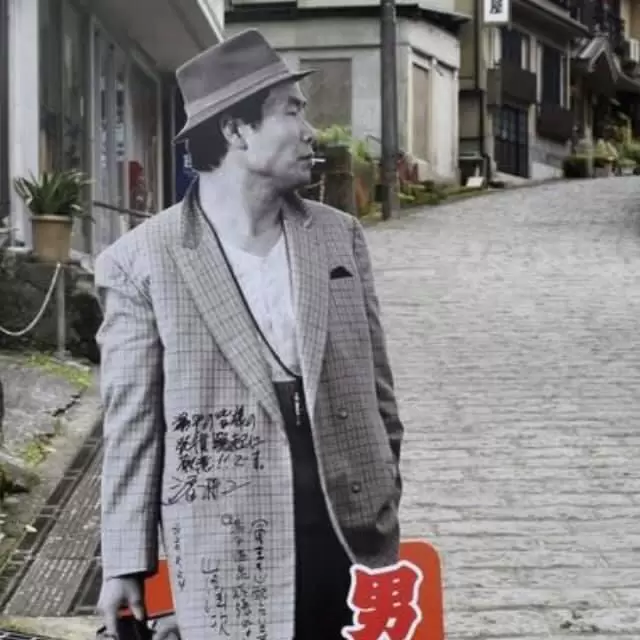 那部民族电影的英雄支援灾区！ - 大分县汤平温泉