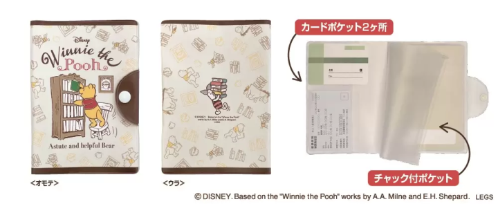 日本郵局聯名:小熊維尼商品2