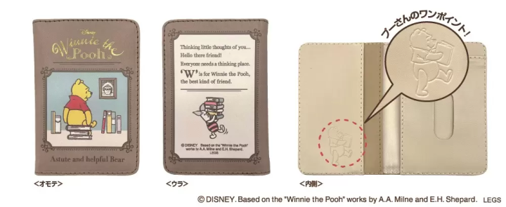 日本郵局聯名:小熊維尼商品3