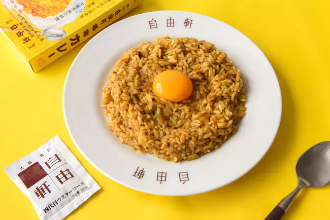 大阪咖哩 自由軒難波本店