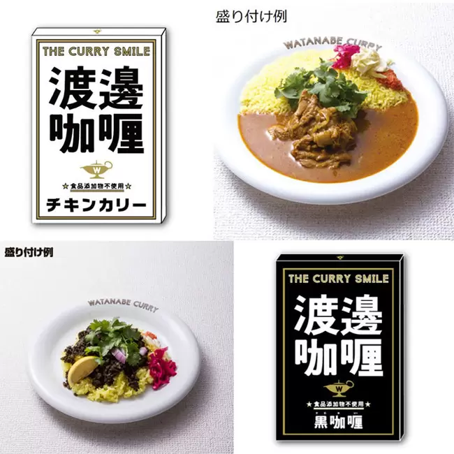 大阪咖哩 渡邊咖哩