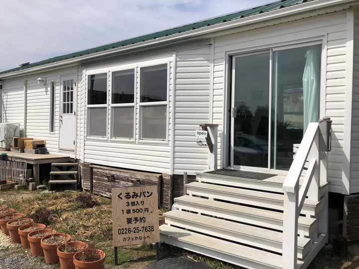 [東北]宮城縣南三陸町的3家素食旅館及餐廳