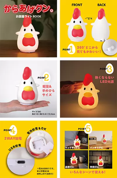 LAWSON炸雞君 小夜燈