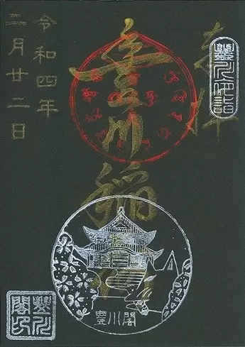 Toyokawa Inari Shrine, A Mystic Summer Festival Of 1,000 Foxes in Aichi!