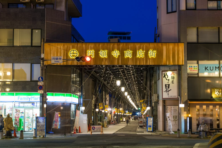 円頓寺商店街