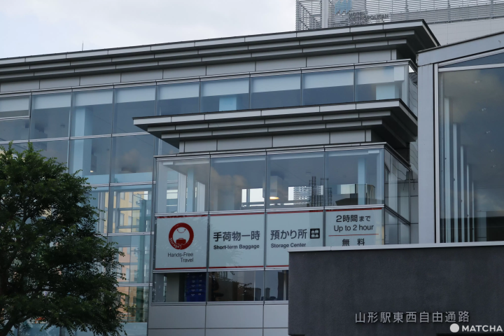 【山形】網羅最新的山形市區啟用新設施及便民服務