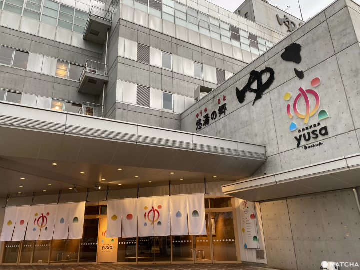 【山形】網羅最新的山形市區啟用新設施及便民服務