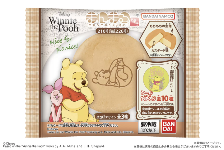 小熊維尼點心 日本7-Eleven便利商店